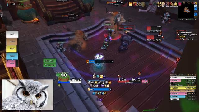 Stormforge WoW 5.4.8 - Mistblade: Challenge Mode - Temple of the Jade Serpent: Gold смотреть онлайн
