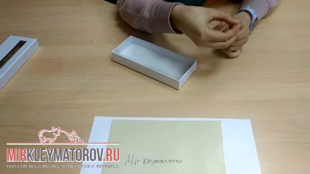 Клейматор ручка смотреть онлайн