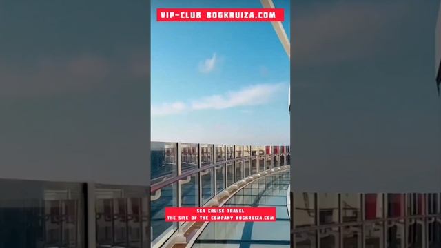 №5 ТРЕНИНГ СЧАСТЬЯ И БОГАТСТВА! #лайнер #круиз #bogkruiza13 #путешествия #тренинг #осознанность смотреть онлайн