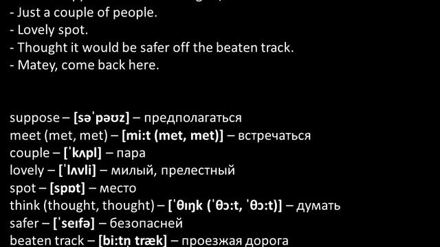 Английский по фильмам: Аудио диалоги - Harry Potter and the Order of the Phoenix 10 смотреть онлайн