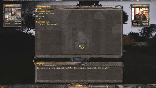 S.T.A.L.K.E.R. ОБРЕЧЕННЫЙ ГОРОД №2 ФИНАЛ! смотреть онлайн