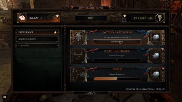Warhammer Vermintide 2 УЧИМСЯ ИГРАТЬ #1 смотреть онлайн
