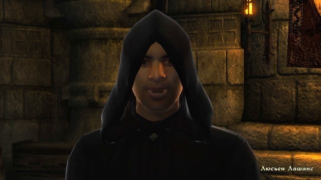 Skyrim САМАЯ ТРАГИЧНАЯ ИСТОРИЯ ТЕМНОГО БРАТСТВА "Люсьен Лашанс" смотреть онлайн