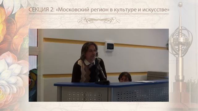 Кувырков И.В. 