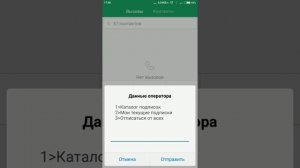 Как отключить платные услуги на МТС — самостоятельно с телефона все платные услуги и подписки