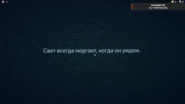 СТРИМ ИГРАЕМ В РОБЛОКС , ЗАЛЕТАЙ) смотреть онлайн