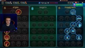 От НУБА ДО ПРО, подробный гайд на Ууго. Собираем с нуля на слабом аккаунте - RAID Shadow Legends