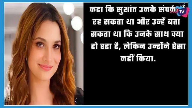 BB 17: Ankita Lokhande Reveals Reason of Break Up With Sushant Singh Rajput ! смотреть онлайн