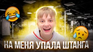 # ВЛОГ / ТРЕНИРОВКА В СПОРТЗАЛЕ // НОВЫЙ РЕКОРД ЖИМА ЛЕЖА // ПОЕЗДКА В СОЧИ