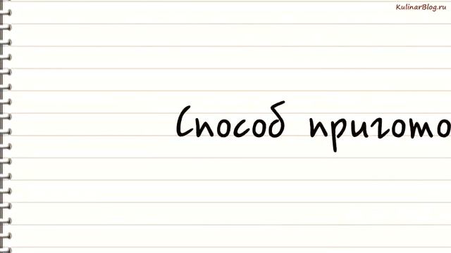 Рецепт Йоркширский пудинг смотреть онлайн