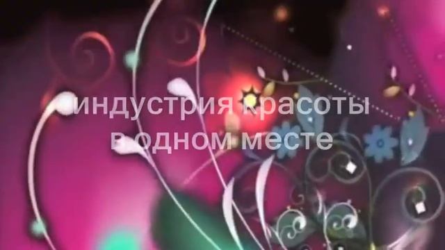 Beauty вечеринка в Костроме смотреть онлайн