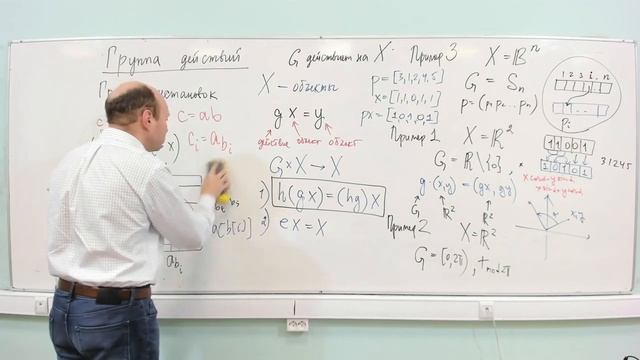 ДМ 1 курс - комбинаторика - действие группы на множестве, лемма Бернсайда, подсчет ожерелий смотреть онлайн
