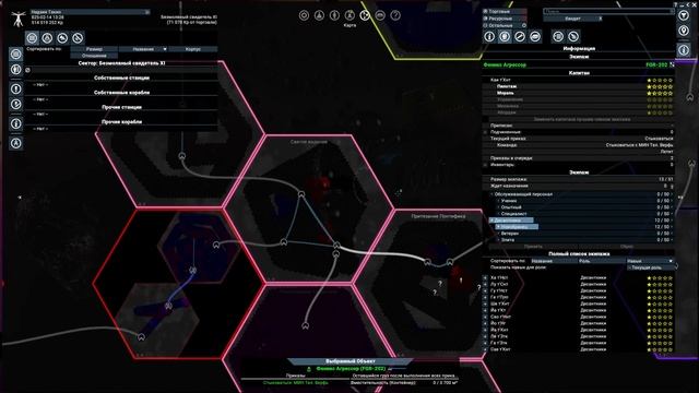 [18]X4:Foundations/Настройка технологической цепочки станции. Учусь абордажу на бандитах. смотреть онлайн