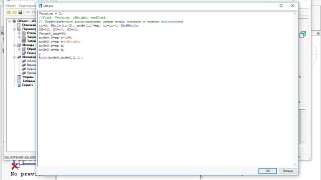 MechWizard & DrawReference смотреть онлайн