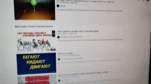 Соседи сверху громко ходят топают и бьют пятками об пол что делать ?