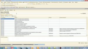 4. Смена форматов для выгрузки в СУФД