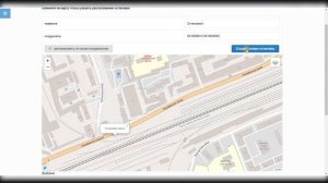 01. Начало работы с Bustime. Начальные навыки создания и заполнения маршрутов.