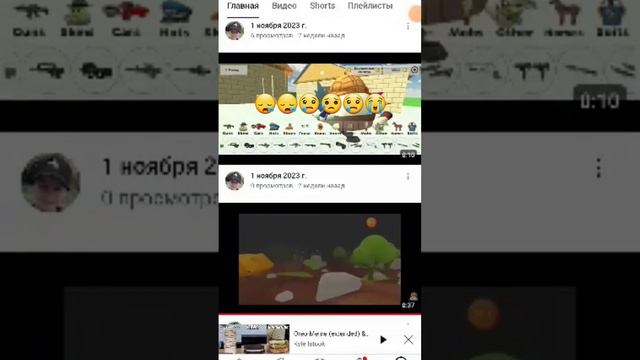 посмотреть это видео там где ноль просмотров пожалуйста Я старался смотреть онлайн