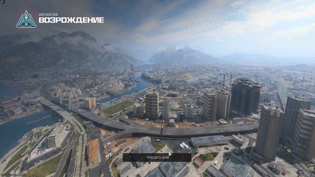 ВЫШЛА НОВАЯ Call of Duty Warzone 3.0 - Обзор и Первый Запуск Warzone 3.0 Урзыкстан смотреть онлайн