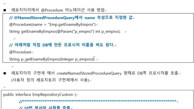 (JPA학원/JPA교육)Spring Data JPA에서 오라클 함수,프로시저,OUT, REF CURSOR(자바교육/스프링교육/자바/JAVA교육/스프링동영상/자바동영상/스프링강의) смотреть онлайн