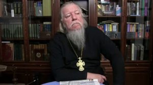 Прот. Димитрий Смирнов о списке врагов