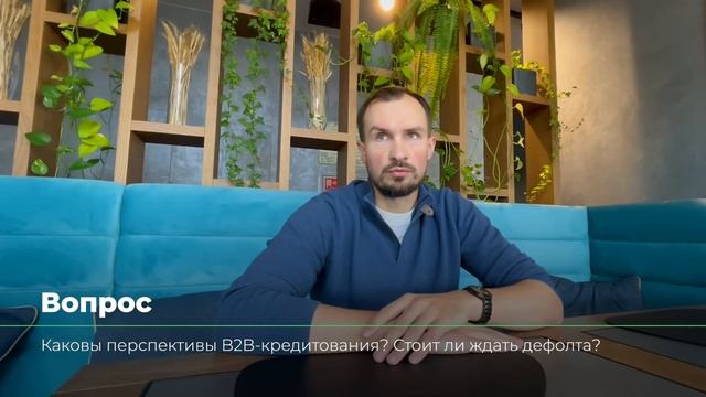 Что сейчас делать с деньгами? Какие отрасли не пострадают? Покупать недвижимость?Ответы на вопросы. смотреть онлайн