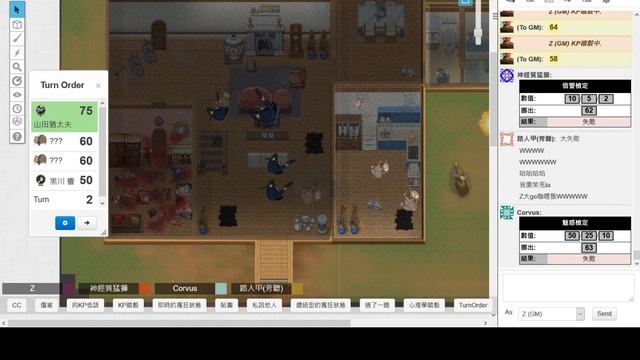 [HKTRPG][CoC7th] 廢棄洋館 - Corvus 浩然 - 2019 01 04 смотреть онлайн