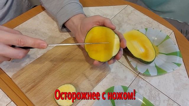 Как разделать манго по-моему. Пальцы все на месте ))) смотреть онлайн