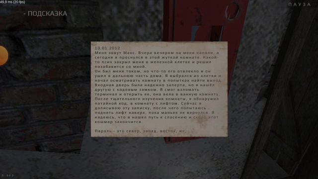 прохождение игры (название скажу когда будет 10 подпищиков) смотреть онлайн