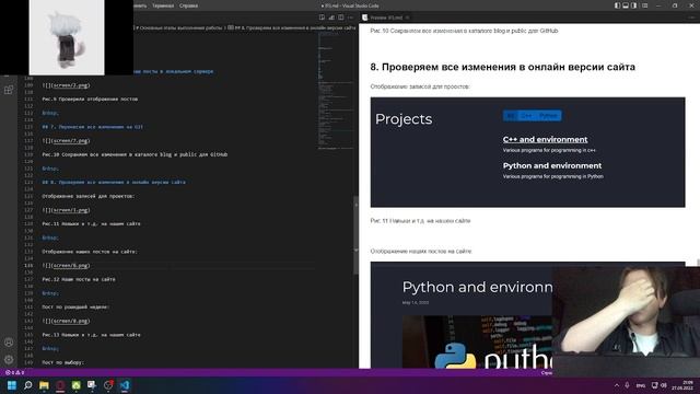 Создание отчета ИП5