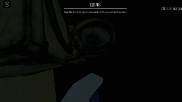 Играем в horror????