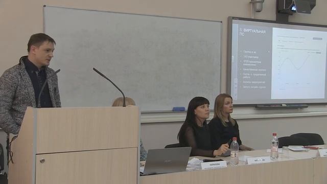 Обшаров К.И. О психологической службе школы Мастерград 2019 смотреть онлайн