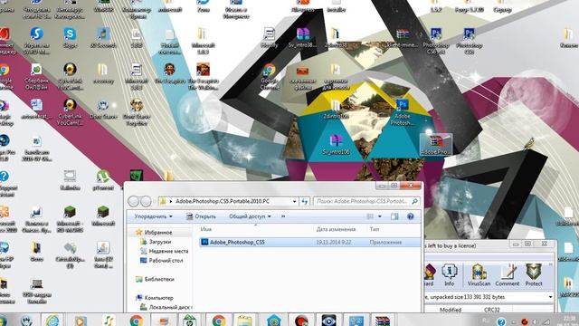 как скачать фотошоп cs5 бесплатно и просто смотреть онлайн