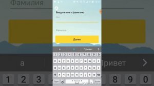 СОЗДАЕМ ЯНДЕКС ПОЧТУ С ТЕЛЕФОНА