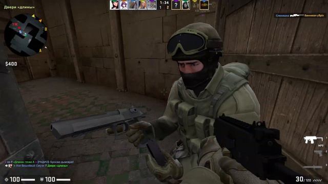 токсичные отходы CS GO смотреть онлайн