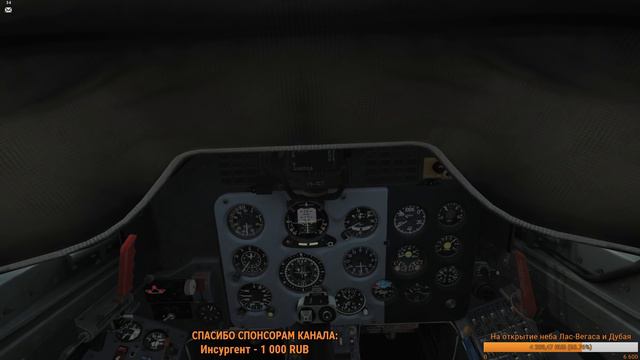DCS World. Л-39. =ЛетУчКа= упр. 38. Вывозной (контрольный) полет в облаках смотреть онлайн