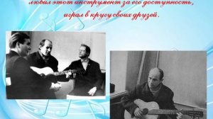 Песенная поэзия Николая Рубцова