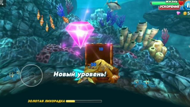 Играю в акулу смотреть онлайн