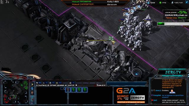 ★ С тян в архонт мод | StarCraft 2 с ZERGTV ★ смотреть онлайн