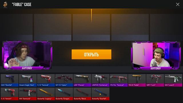 Я ЕГО ЗАСКАМИЛ😈... а потом прокачал🤑❤️ standoff 2 // троллинг стандофф 2 смотреть онлайн