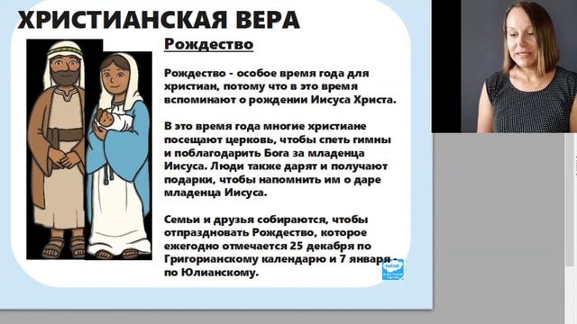 Как ответить другу: что такое христианская вера (рубрика "Простая теология") смотреть онлайн