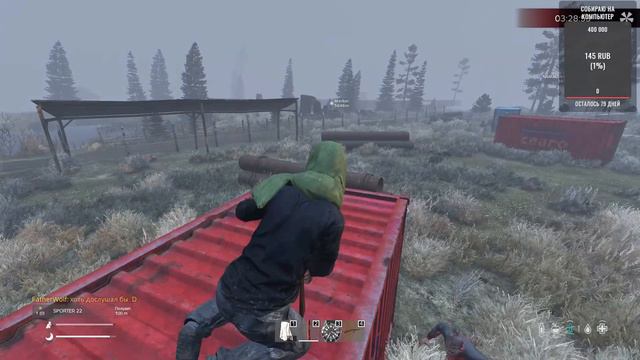 Dayz С Лучим Другом смотреть онлайн