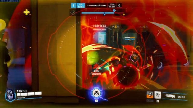 Сломанный рейтинг на Вдове Overwatch 2 смотреть онлайн