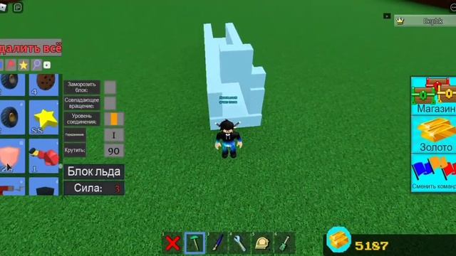 #4 Баги Build a boat for treasure Roblox смотреть онлайн