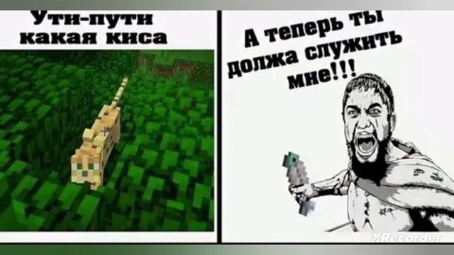 #2023 #1000subscriber #minecraft #memes #мем #мемы #minecraft #mene #смешные картинки