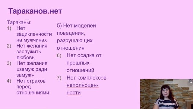 Секреты женского магнетизма смотреть онлайн