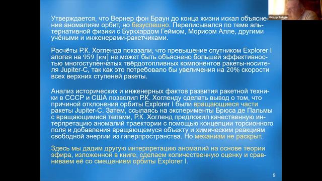 Klimov-Zatelepin webinar No17, 2021 in Russian смотреть онлайн