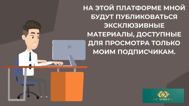 Приглашение на мой блог в Boosty