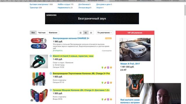 Обучение Авито Турбо 2мя способами