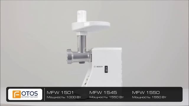 Мясорубки Bosch MFW видео обзор смотреть онлайн